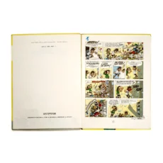 Page de garde et première planche de la bande dessinée Gaston Lagaffe Tome 12